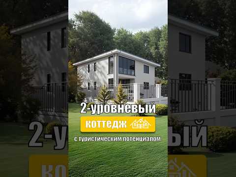 Купить коттедж, аг. Турец, ул. Луговая (Червенский р-н, Минская область)