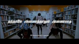 Download lagu Chillena Mazhaithuli | Raja Rani | Love Status | Dolce Whatsapp Status mp3