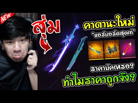 ฟีฟายspace
