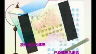 欢子 365天的思念