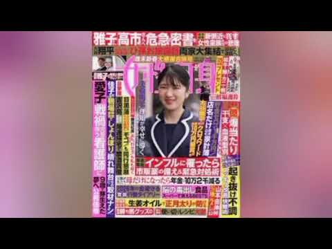 【超速報】見取り図リリー、結婚後初の公の場!「愛妻家になります」宣言に会場爆笑!賃貸クイズで珍回答連発(王道・ニュース風)