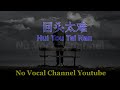 Hui Tou Tai Nan 回头太难 Male Karaoke Mandarin No Vocal
