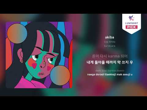 [clip] Coa White - akiba (Feat. kosame, OHIORABBIT)