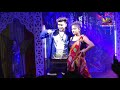 Maloti Masi Go Pache Boro Hasi Go | Hrittik & piyali | Arup Dance Academy