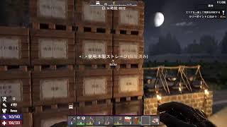 [7DAYS TO DIE ] PS5 初見プレイ [参加型]こそこそサバイバル#5 (難易度低め) コメント・アドバイス大歓迎！