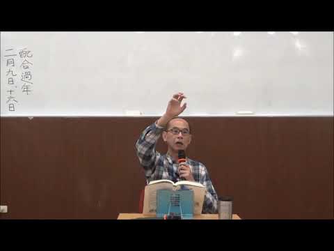 20唯識導讀第32章  p 247  1100202   打開CC字幕會顯示中文字幕