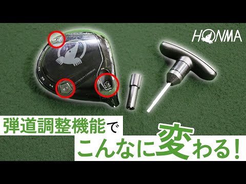 【HONMA TOUR WORLD TW777】特別編 / THE FIRST TOUCH - REAL IMPRESSION