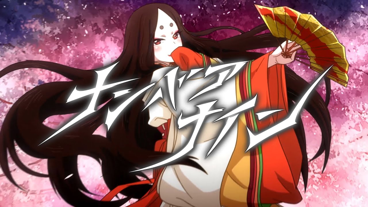 ナンバアナイン／めいちゃん