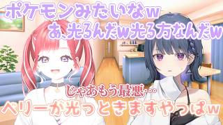 【逆凸】暗所が苦手なしーちゃんのため、自分自身を輝かせようとするベリーちゃん【早乙女ベリー/小清水透/切り抜き】