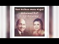 Teri Palkon Mein Kajal Jay Vejay 1977 Mohammed Rafi Suman Kalyanpur Rajesh Roshan