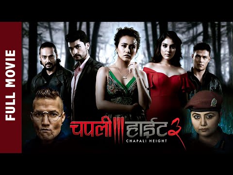 CHAPALI HEIGHT 3 | New Nepali Full Movie 2025 | Swastima Khadka, Amir Gautam, Arpan Thapa, Supuspa