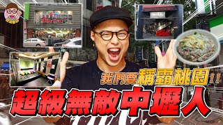 Re: [閒聊] 7年級懷舊小物 你如何稱呼它