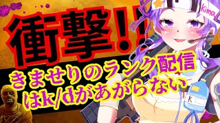 【禁断症状APEX】何万年ぶりのエペなにぃぃしんきっゃらだとぉぉぉ　#えぺ 　#APEX【Vtuber/北原きませり 】