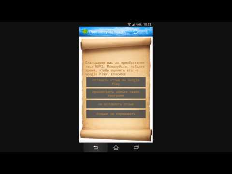 Fortune Daily Wishes (translat Video