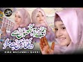 Humne Ankhon Se Dekha Nahi Hai Magar Hiba Muzammil Qadri Official New Naat