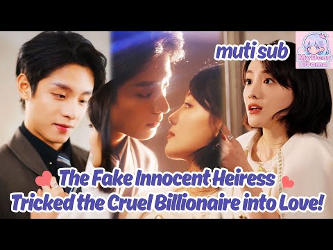 [MUTI SUB]Betrayed by Her Lover, the Ruined Heiress Teams Up with Her Enemy!💖爱的三七定律✨#minidramas