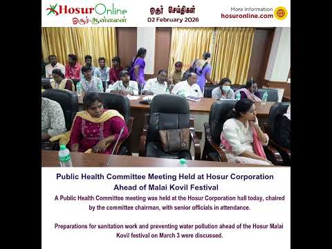 Public Health Committee Meeting Held at Hosur Corporation Ahead of Malai Kovil Festival