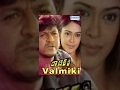 Valmiki Kannada Full Movie Shivarajkumar Hrushitha Bhat Lakshmi Rai Srinivasamurthy Srinath