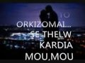 FANI DRAKOPOULOU NEW 2 ZWES 
