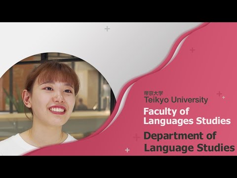 Department of Language Studies, Faculty of Language Studies