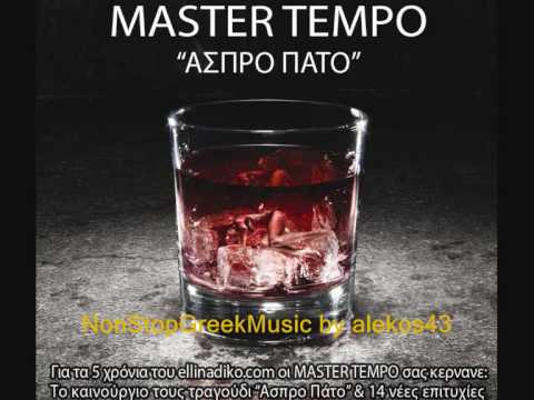 Master Tempo (Ellinadiko Exclusive) [ 1 of 5 ] »  NON STOP GREEK MUSIC