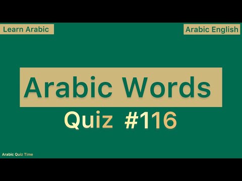 Learn Arabic | Arabic Vocabulary Quiz with English Meaning | Test Your Knowledge!