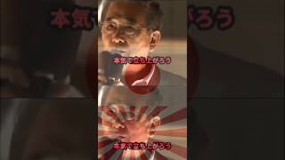 日本人よ！　立ち上がろう！　石原慎太郎　神谷宗幣　佐藤さおり