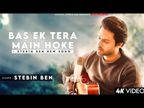Bas Ek Tera Main Hoke - Stebin Ben | Shivin Narang, Mahima Makwana | Kausar Jamot
