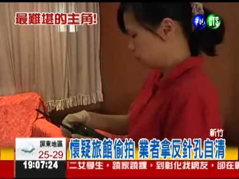 上網看色情片 男主角竟是自己!