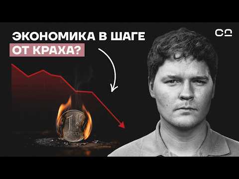 Рост цен и заморозка вкладов. Мы на грани — или нас снова пугают? Николай Мячин
