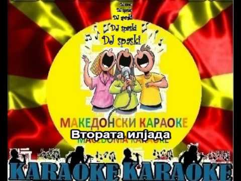 KARAOKE MORE TRI GODINI STAMBOL GO SETAV MAKEDONSKI NARODNI PESNI