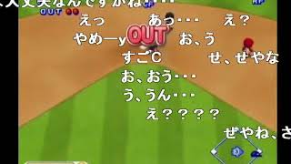 【コメ付き】 【ゆっくり実況】メジャーリーグでレジェンドpart20【パワメジャ2009】 sm20156258low