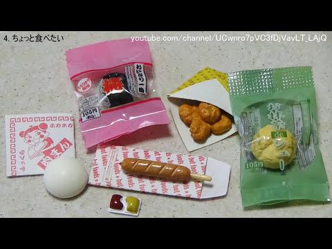 Mini replica 24 - Convenience store　ぷちコンビニ