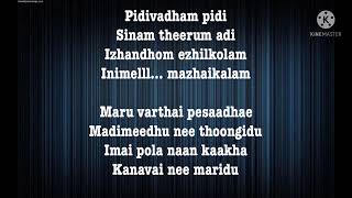Maruvaarthai song lyrics |song by Sid Sriram