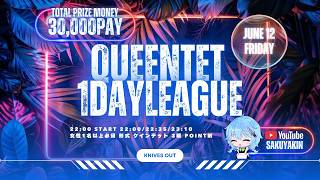 【荒野行動】𝐐𝐮𝐞𝐞𝐧𝐭𝐞𝐭 𝟏𝐃𝐚𝐲 𝐋𝐞𝐚𝐠𝐮𝐞 実況配信