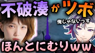 【Golf it】あの本田翼を台パンさせるほど、容赦しないふわっち【切り抜き/不破湊/CRカップ】