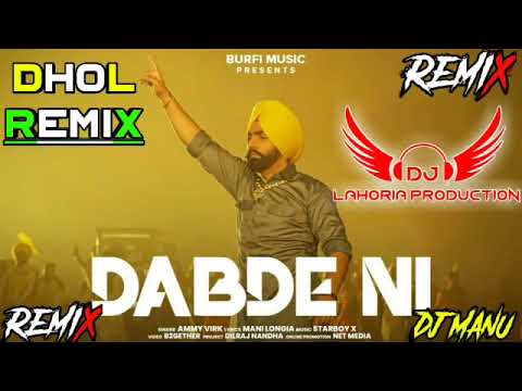 Dabde Ni Ammy Virk Dhol Remix Ft  Lahoria Production New Punjabi Song Remix 2022 DJ song Remix