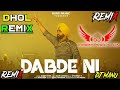 Dabde Ni Ammy Virk Dhol Remix Ft  Lahoria Production New Punjabi Song Remix 2022 DJ song Remix