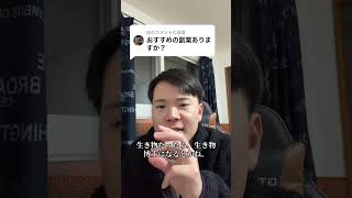 おすすめの副業ありますか？
