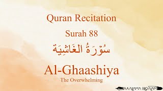 Download lagu Quran Recitation 88 Surah Al-Ghaashiya by Asma Huda with Arabic Text, Translation & Transliteration mp3