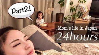 Download lagu Mom s life in Japan 24hours The second part... mp3