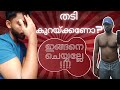 Common WEIGHT LOSS Mistakes |Certified Fitness Nutritionist|(malayalam)