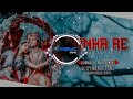 KANHA RE THODA SA PYAAR DE JANMASTMI SPECIAL DJ DYNAMIC ZONE DJ BABA BARODA DJ BIT2