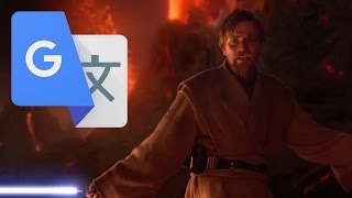 Obi-Wan has the high ground but it&#39;s dubbed by Japanese Google Translate