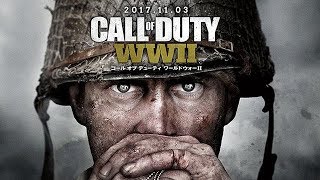 【COD:WWII】生放送中に絶対に1位になるぞオオオォォォ