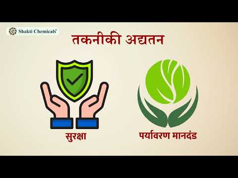 65% Technical Grade Ammonium Bisulfite Solution