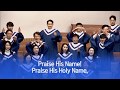 [소망교회] Praise His Holy Name! / 에벤에셀찬양대 / 20200202
