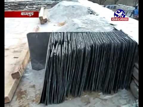 Dhunge Tayel - Baglung