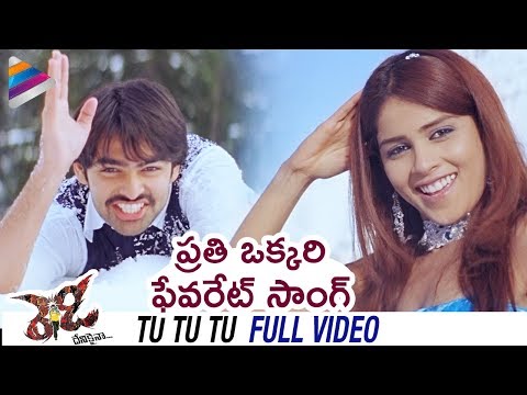 Ready Telugu Movie Songs | Tu Tu Tu Full Video Song | Ram Pothineni | Genelia | Telugu FIlmnagar