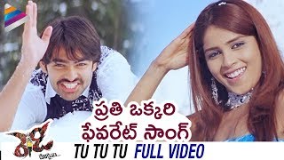 Ready Telugu Movie Songs  Tu Tu Tu Full Video Song